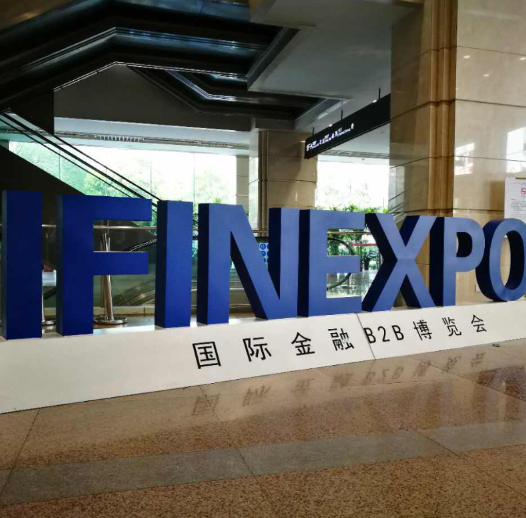 Innovative Finance Expo