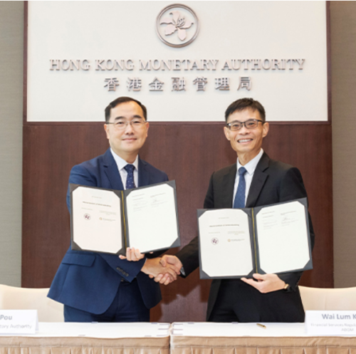 Abu Dhabi Global Market and Hong Kong Monetary Authority sign MoU