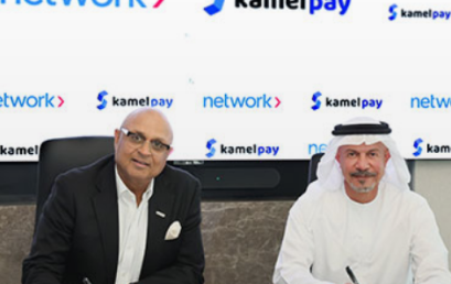 Network International signs exclusive partnership agreement with payroll services fintech KamelPay