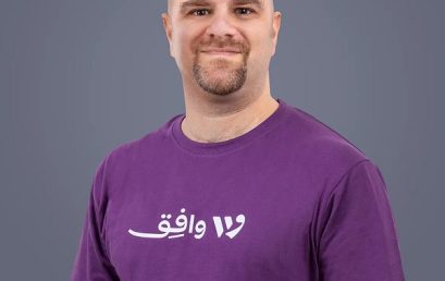 Wafeq raises USD$7.5 Million in Series A funding to accelerate accounting digitization for MENA SMEs